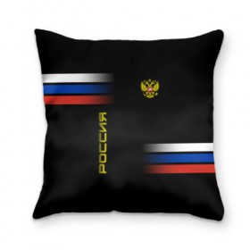 Подушка 3D с принтом Россия в городе Новоалтайск, наволочка – 100% полиэстер, наполнитель – холлофайбер (легкий наполнитель, не вызывает аллергию). | состоит из подушки и наволочки. Наволочка на молнии, легко снимается для стирки | герб | россия | триколор