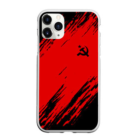 Чехол для iPhone 11 Pro Max матовый USSR SPORT: в городе Новоалтайск, Силикон | | fc | football | sport | ussr | звезда | красный | ленин | родина | сделано в ссср | серп и молот | союз | спорт | ссср | сталин | страна | текстура | футбол | цвет | шум