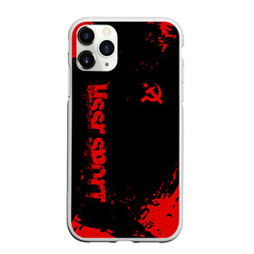Чехол для iPhone 11 Pro Max матовый с принтом USSR SPORT в городе Новоалтайск, Силикон |  | Тематика изображения на принте: fc | football | sport | ussr | звезда | красный | ленин | родина | сделано в ссср | серп и молот | союз | спорт | ссср | сталин | страна | текстура | футбол | цвет | шум