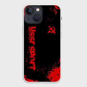 Чехол для iPhone 13 mini с принтом USSR SPORT в городе Новоалтайск,  |  | fc | football | sport | ussr | звезда | красный | ленин | родина | сделано в ссср | серп и молот | союз | спорт | ссср | сталин | страна | текстура | футбол | цвет | шум