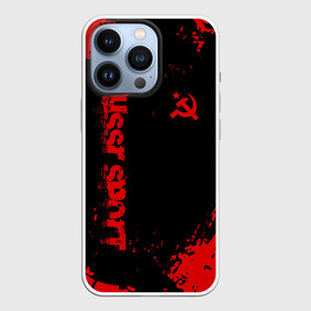 Чехол для iPhone 13 Pro с принтом USSR SPORT в городе Новоалтайск,  |  | Тематика изображения на принте: fc | football | sport | ussr | звезда | красный | ленин | родина | сделано в ссср | серп и молот | союз | спорт | ссср | сталин | страна | текстура | футбол | цвет | шум