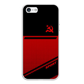 Чехол для iPhone 5/5S матовый с принтом USSR SPORT в городе Новоалтайск, Силикон | Область печати: задняя сторона чехла, без боковых панелей | Тематика изображения на принте: fc | football | sport | ussr | звезда | красный | ленин | родина | сделано в ссср | серп и молот | союз | спорт | ссср | сталин | страна | текстура | футбол | цвет | шум