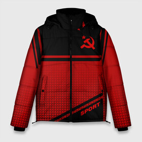 Мужская зимняя куртка 3D с принтом USSR SPORT в городе Новоалтайск, верх — 100% полиэстер; подкладка — 100% полиэстер; утеплитель — 100% полиэстер | длина ниже бедра, свободный силуэт Оверсайз. Есть воротник-стойка, отстегивающийся капюшон и ветрозащитная планка. 

Боковые карманы с листочкой на кнопках и внутренний карман на молнии. | Тематика изображения на принте: fc | football | sport | ussr | звезда | красный | ленин | родина | сделано в ссср | серп и молот | союз | спорт | ссср | сталин | страна | текстура | футбол | цвет | шум