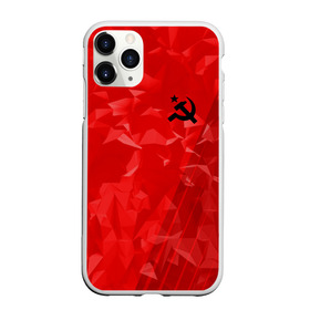 Чехол для iPhone 11 Pro матовый с принтом USSR SPORT в городе Новоалтайск, Силикон |  | fc | football | sport | ussr | звезда | красный | ленин | родина | сделано в ссср | серп и молот | союз | спорт | ссср | сталин | страна | текстура | футбол | цвет | шум