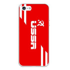 Чехол для iPhone 5/5S матовый с принтом USSR SPORT в городе Новоалтайск, Силикон | Область печати: задняя сторона чехла, без боковых панелей | Тематика изображения на принте: fc | football | sport | ussr | звезда | красный | ленин | родина | сделано в ссср | серп и молот | союз | спорт | ссср | сталин | страна | текстура | футбол | цвет | шум
