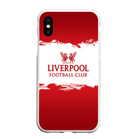 Чехол для iPhone XS Max матовый с принтом Liverpool FC в городе Новоалтайск, Силикон | Область печати: задняя сторона чехла, без боковых панелей | Тематика изображения на принте: liverpool | английский | англия | британия | британский | клуб | ливерпуль | фк | футбол | футбольный