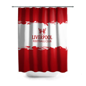 Штора 3D для ванной с принтом Liverpool FC в городе Новоалтайск, 100% полиэстер | плотность материала — 100 г/м2. Стандартный размер — 146 см х 180 см. По верхнему краю — пластиковые люверсы для креплений. В комплекте 10 пластиковых колец | liverpool | английский | англия | британия | британский | клуб | ливерпуль | фк | футбол | футбольный