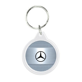 Брелок круглый с принтом MERCEDES-BENZ в городе Новоалтайск, пластик и полированная сталь | круглая форма, металлическое крепление в виде кольца | 