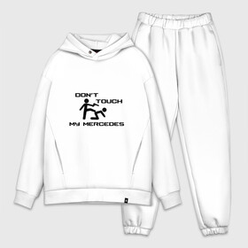 Мужской костюм хлопок OVERSIZE с принтом Dont touch my Mercedes в городе Новоалтайск,  |  | b класс | benz | c класс | e класс | mercedes | s класс | а класс | авто | автомобиль | бенз | знак | лого | машина | мерен | мерин | мерс | мерседес | седан | символ | спорт | тачка | хэтчбек | эмблема
