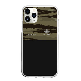 Чехол для iPhone 11 Pro матовый с принтом Камуфляж ВС РФ в городе Новоалтайск, Силикон |  | a.r.m.y. | army | армейка | армия | войска | вооружённые | всрф | герб | двуглавый | орел. надпись | офицер | россии | российский | российской | россия | русский | рф | силы | служба | федерации