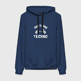 Женская толстовка хлопок с принтом Вот кто любит Techno в городе Новоалтайск, френч-терри, мягкий теплый начес внутри (100% хлопок) | карман-кенгуру, эластичные манжеты и нижняя кромка, капюшон с подкладом и шнурком | ebm | edm | hi nrg | loves | techno | thats who | this girl | this guy | большие | да | детройт | индастриал | клас | класс | кулаки | минимал | музыка | пальцы | руки | синтипоп | техно | фанк | чикаго хаус | эйсид | электро
