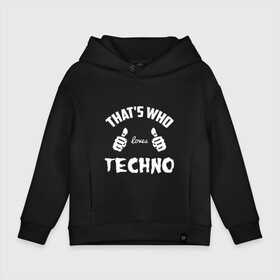 Детское худи Oversize хлопок с принтом Вот кто любит Techno в городе Новоалтайск, френч-терри — 70% хлопок, 30% полиэстер. Мягкий теплый начес внутри —100% хлопок | боковые карманы, эластичные манжеты и нижняя кромка, капюшон на магнитной кнопке | ebm | edm | hi nrg | loves | techno | thats who | this girl | this guy | большие | да | детройт | индастриал | клас | класс | кулаки | минимал | музыка | пальцы | руки | синтипоп | техно | фанк | чикаго хаус | эйсид | электро