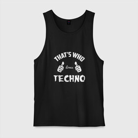 Мужская майка хлопок с принтом Вот кто любит Techno в городе Новоалтайск, 100% хлопок |  | ebm | edm | hi nrg | loves | techno | thats who | this girl | this guy | большие | да | детройт | индастриал | клас | класс | кулаки | минимал | музыка | пальцы | руки | синтипоп | техно | фанк | чикаго хаус | эйсид | электро