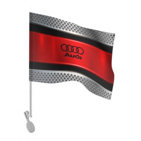 Флаг для автомобиля с принтом AUDI в городе Новоалтайск, 100% полиэстер | Размер: 30*21 см | audi | auto | automobile | car | carbon | machine | motor | motor car | sport car | автомашина | бренд | легковой автомобиль | марка | спортивный автомобиль | тачка
