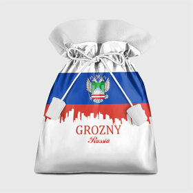 Подарочный 3D мешок с принтом GROZNY (Грозный) в городе Новоалтайск, 100% полиэстер | Размер: 29*39 см | Тематика изображения на принте: chechnya | grozny | герб | город | грозный | кавказ | кавказец | кадыров | надпись | патриот | республика | северный | флаг | флага | цвета | чех | чечен | чеченец | чеченка | чеченская | чечня