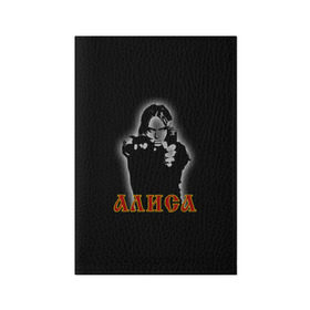 Обложка для паспорта матовая кожа с принтом Алиса (Константин Кинчев) в городе Новоалтайск, натуральная матовая кожа | размер 19,3 х 13,7 см; прозрачные пластиковые крепления | Тематика изображения на принте: 