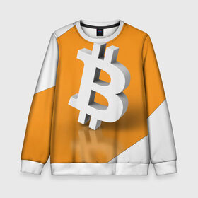 Детский свитшот 3D с принтом BITCOIN в городе Новоалтайск, 100% полиэстер | свободная посадка, прямой крой, мягкая тканевая резинка на рукавах и понизу свитшота | bitcoin | coins | computer | internet | money | бит | биткоин | биткойн | деньги | интернет | компьютер | нумизматика | платежная система | система