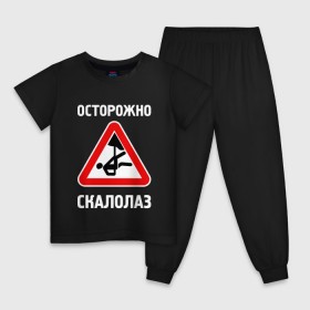 Детская пижама хлопок с принтом Осторожно скалолаз в городе Новоалтайск, 100% хлопок |  брюки и футболка прямого кроя, без карманов, на брюках мягкая резинка на поясе и по низу штанин
 | alpinism | alpinist | climbing | mountain | mountaineering | альпинизм | альпинист | вершина | восхождение | гора | горы | скала | скалодром | скалолаз | скалолазание | спорт