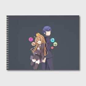 Альбом для рисования с принтом Toradora в городе Новоалтайск, 100% бумага
 | матовая бумага, плотность 200 мг. | anime | аниме | карманный тигр | торадора toradora айсака тайга