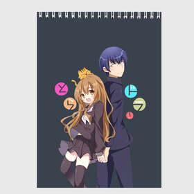 Скетчбук с принтом Toradora в городе Новоалтайск, 100% бумага
 | 48 листов, плотность листов — 100 г/м2, плотность картонной обложки — 250 г/м2. Листы скреплены сверху удобной пружинной спиралью | anime | аниме | карманный тигр | торадора toradora айсака тайга