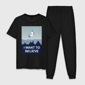 Мужская пижама хлопок с принтом i want to believe.unicorn в городе Новоалтайск, 100% хлопок | брюки и футболка прямого кроя, без карманов, на брюках мягкая резинка на поясе и по низу штанин
 | unicorn | единорог