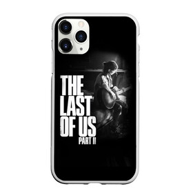Чехол для iPhone 11 Pro матовый с принтом The Last of Us II_ в городе Новоалтайск, Силикон |  | Тематика изображения на принте: the last of us | гриб | грибы | джоэл | кордицепс | пиратs | элли