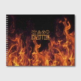 Альбом для рисования с принтом led zeppelin в городе Новоалтайск, 100% бумага
 | матовая бумага, плотность 200 мг. | led | led zeppelin | блюз | группа | джимми пейдж | джон генри бонэм | джон пол джонс | лед зепелен | лед зеппелин | метал | роберт плант | рок | тяжелый | фолк | хард | хардрок | хеви | хевиметал