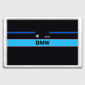 Магнит 45*70 с принтом BMW в городе Новоалтайск, Пластик | Размер: 78*52 мм; Размер печати: 70*45 | ag | bayerische | beba | bimmer | bmw | freude am fahren | motoren | werke | автомобиль | баварские моторные заводы | беха | бимер | биммер | бмв | бмвшка | бумер | бэха | машина | немецкий | тачка