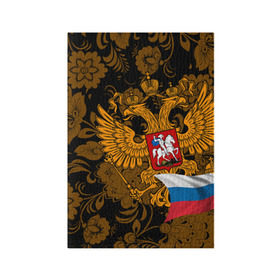 Обложка для паспорта матовая кожа с принтом Россия в городе Новоалтайск, натуральная матовая кожа | размер 19,3 х 13,7 см; прозрачные пластиковые крепления | Тематика изображения на принте: ru | rus | герб | двуглавый орел | российская | россия | рф | федерация | флаг
