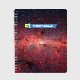 Тетрадь с принтом Victory Royale в городе Новоалтайск, 100% бумага | 48 листов, плотность листов — 60 г/м2, плотность картонной обложки — 250 г/м2. Листы скреплены сбоку удобной пружинной спиралью. Уголки страниц и обложки скругленные. Цвет линий — светло-серый
 | battle royale | fortnite | lama | батл рояль | космос | лама | фортнайт