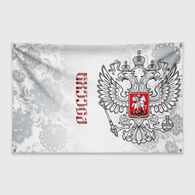 Флаг-баннер с принтом Россия в городе Новоалтайск, 100% полиэстер | размер 67 х 109 см, плотность ткани — 95 г/м2; по краям флага есть четыре люверса для крепления | ru | rus | герб | двуглавый | знак | империя | надпись | орел | патриот | российская | российский | россия | русич | русская | русский | русь | рф | символ | страна | федерация | флаг | флага | цвета