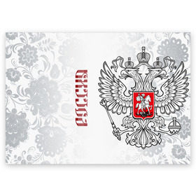 Поздравительная открытка с принтом Россия в городе Новоалтайск, 100% бумага | плотность бумаги 280 г/м2, матовая, на обратной стороне линовка и место для марки
 | ru | rus | герб | двуглавый | знак | империя | надпись | орел | патриот | российская | российский | россия | русич | русская | русский | русь | рф | символ | страна | федерация | флаг | флага | цвета