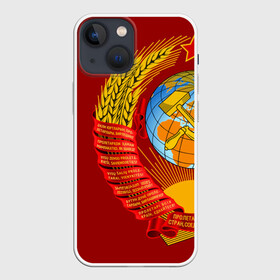 Чехол для iPhone 13 mini с принтом Герб СССР в городе Новоалтайск,  |  | ussr | герб | звезда | знак | красный | молот | надпись | патриот | патриотизм | республик | рсфср | серп | символ | снг | советский | советских | союз | сср | ссср | страна | флаг | черный