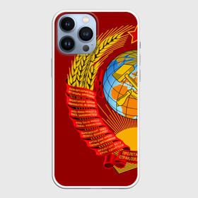 Чехол для iPhone 13 Pro Max с принтом Герб СССР в городе Новоалтайск,  |  | Тематика изображения на принте: ussr | герб | звезда | знак | красный | молот | надпись | патриот | патриотизм | республик | рсфср | серп | символ | снг | советский | советских | союз | сср | ссср | страна | флаг | черный