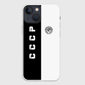 Чехол для iPhone 13 mini с принтом СССР в городе Новоалтайск,  |  | ussr | герб | звезда | знак | красный | молот | надпись | патриот | патриотизм | республик | рсфср | серп | символ | снг | советский | советских | союз | сср | ссср | страна | флаг | черный