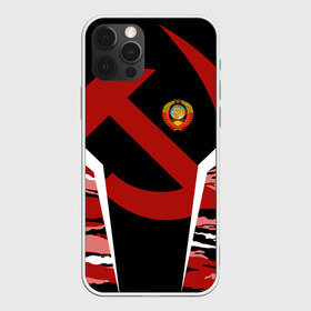 Чехол для iPhone 12 Pro Max с принтом Камуфляж СССР в городе Новоалтайск, Силикон |  | ussr | герб | звезда | знак | красный | молот | надпись | патриот | патриотизм | республик | рсфср | серп | символ | снг | советский | советских | союз | сср | ссср | страна | флаг | черный