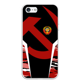 Чехол для iPhone 5/5S матовый с принтом Камуфляж СССР в городе Новоалтайск, Силикон | Область печати: задняя сторона чехла, без боковых панелей | Тематика изображения на принте: ussr | герб | звезда | знак | красный | молот | надпись | патриот | патриотизм | республик | рсфср | серп | символ | снг | советский | советских | союз | сср | ссср | страна | флаг | черный