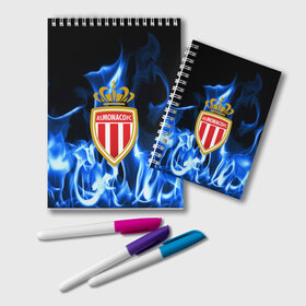 Блокнот с принтом MONACO в городе Новоалтайск, 100% бумага | 48 листов, плотность листов — 60 г/м2, плотность картонной обложки — 250 г/м2. Листы скреплены удобной пружинной спиралью. Цвет линий — светло-серый
 | fc | football | footer | monaco | soccer | socker | sport | монако | огонь | пламя | спорт | футбол | футбольный клуб