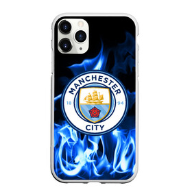 Чехол для iPhone 11 Pro матовый с принтом MANCHESTER CITY в городе Новоалтайск, Силикон |  | fc | football | footer | manchester city | soccer | socker | sport | огонь | пламя | спорт | футбол | футбольный клуб
