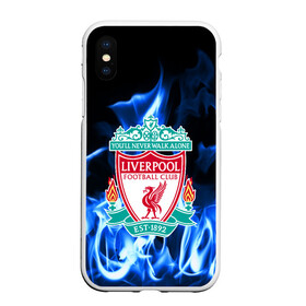 Чехол для iPhone XS Max матовый с принтом LIVERPOOL в городе Новоалтайск, Силикон | Область печати: задняя сторона чехла, без боковых панелей | Тематика изображения на принте: fc | football | footer | liverpool | soccer | socker | sport | огонь | пламя | спорт | футбол | футбольный клуб