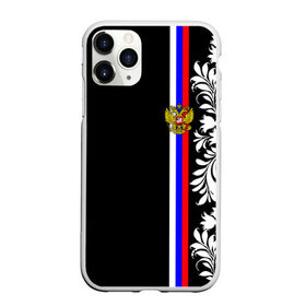 Чехол для iPhone 11 Pro Max матовый с принтом Россия в городе Новоалтайск, Силикон |  | rus | герб | двуглавый орел | россия | рф