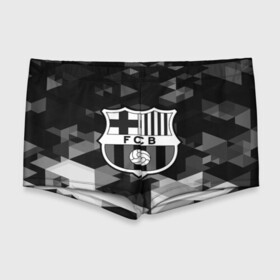 Мужские купальные плавки 3D с принтом FC Barcelona sport geometry в городе Новоалтайск, Полиэстер 85%, Спандекс 15% |  | abstraction | barcelona | championship | fc | football | footer | polygon | soccer | socker | sport | абстракция | одежда | спорт | спортивный | униформа | футбол | футбольный клуб | чемпионат