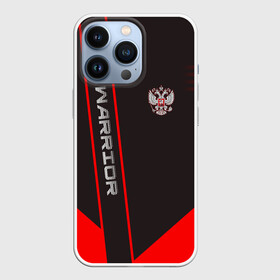 Чехол для iPhone 13 Pro с принтом Warrior в городе Новоалтайск,  |  | Тематика изображения на принте: warrior | воин | спортсмен