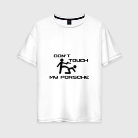Женская футболка хлопок Oversize с принтом Dont touch my Porsche в городе Новоалтайск, 100% хлопок | свободный крой, круглый ворот, спущенный рукав, длина до линии бедер
 | 991 | ag | cayenne | macan | panamera | porsche | sport | volkswagen group | авто | автомобиль | знак | лого | машина | порсше | порш | порше | седан | символ | спорт | тачка | хэтчбек | эмблема
