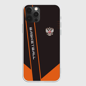 Чехол для iPhone 12 Pro Max с принтом Баскетбол в городе Новоалтайск, Силикон |  | Тематика изображения на принте: basketball | nba | sport | баскет | баскетбол | бол | борьба | игра | линии | надпись | нба | полосы | россии | россия | рф | сборная | символ | состязание | спорт | стритбол | фиба | флаг