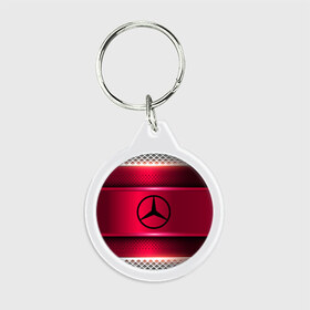 Брелок круглый с принтом MERCEDES-BENZ SPORT в городе Новоалтайск, пластик и полированная сталь | круглая форма, металлическое крепление в виде кольца | auto | automobile | car | carbon | machine | mercedes benz | motor | motor car | sport car | автомашина | бренд | легковой автомобиль | марка | спортивный автомобиль | тачка