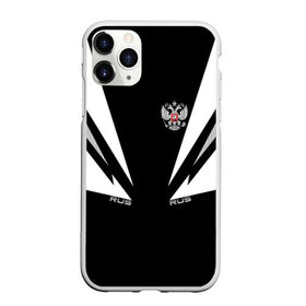 Чехол для iPhone 11 Pro Max матовый с принтом Россия в городе Новоалтайск, Силикон |  | ru | rus | герб | двуглавый | знак | империя | надпись | орел | патриот | российская | российский | россия | русич | русская | русский | русь | рф | символ | страна | федерация | флаг | флага | цвета