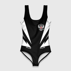 Купальник-боди 3D Россия: в городе Новоалтайск, 82% полиэстер, 18% эластан | Круглая горловина, круглый вырез на спине | ru | rus | герб | двуглавый | знак | империя | надпись | орел | патриот | российская | российский | россия | русич | русская | русский | русь | рф | символ | страна | федерация | флаг | флага | цвета