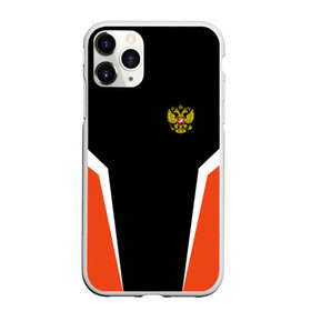 Чехол для iPhone 11 Pro Max матовый с принтом Russia в городе Новоалтайск, Силикон |  | ru | rus | герб | двуглавый | знак | империя | надпись | орел | патриот | российская | российский | россия | русич | русская | русский | русь | рф | символ | страна | федерация | флаг | флага | цвета