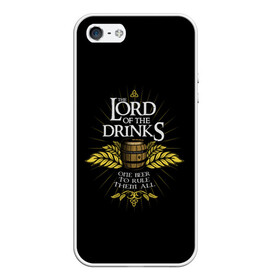 Чехол для iPhone 5/5S матовый с принтом Lord of Drinks в городе Новоалтайск, Силикон | Область печати: задняя сторона чехла, без боковых панелей | Тематика изображения на принте: alcohol | beer | drink | lord | lordoftherings | ring | бочка | властелин | властелинколец | кольцо | лорд | напитки